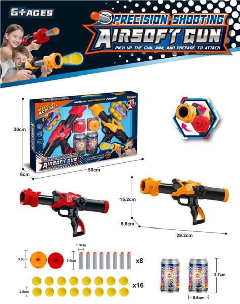 Набор из 2 пистолетов с мягкими пулями, KYD-3