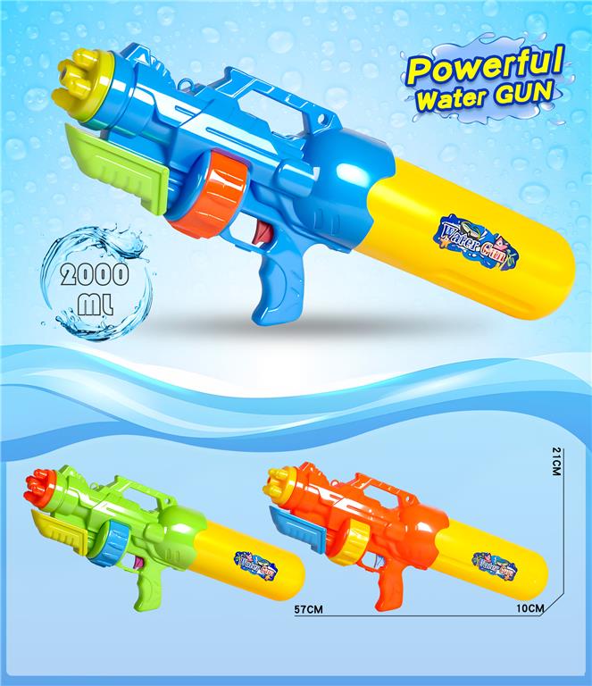 Водный пистолет, G-35+