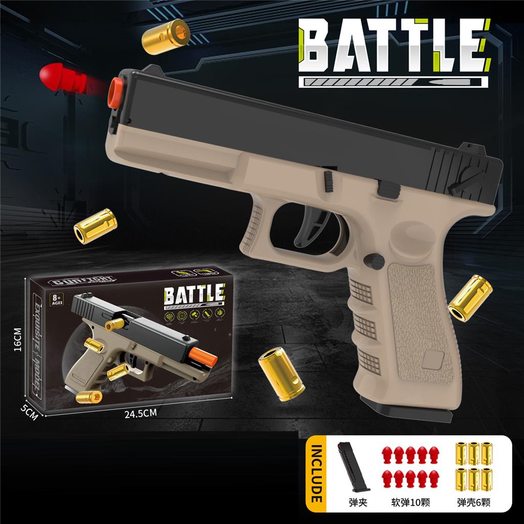 Автоматический пистолет с выбросом гильз, A103-1