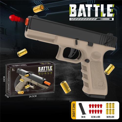 Автоматический пистолет с выбросом гильз, A103-1