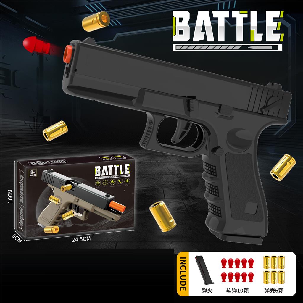 Автоматический пистолет с выбросом гильз, A106-1