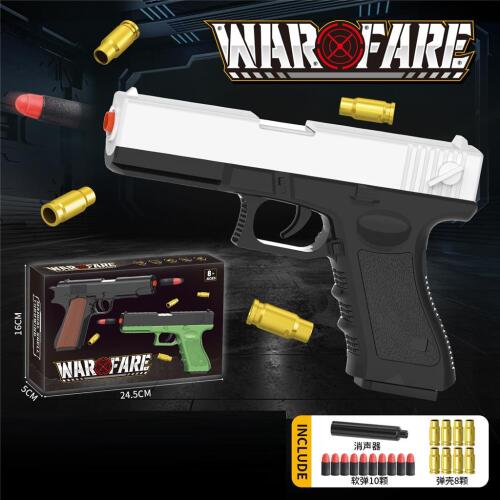 Пистолет с выбросом гильз, H1005-1