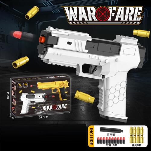 Пистолет с выбросом гильз, H1021-1