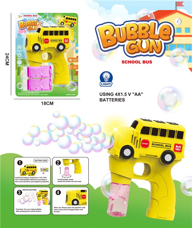 Pistol pentru bule de sapun autobus, cu lumini,  XS304