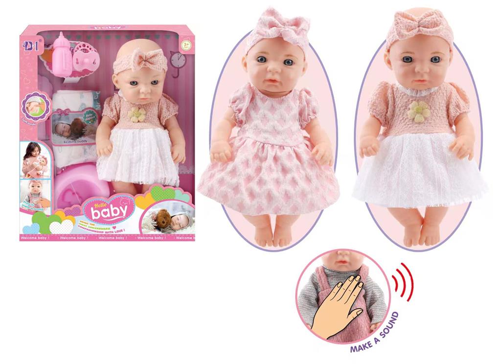 Papusa 30 cm cu functii si accesorii, BM3329-2