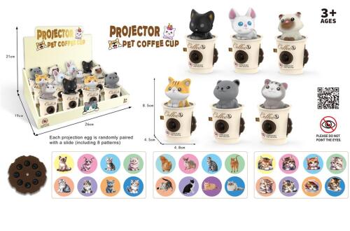 Игрушка проектор "кошка в чашке кофе", 2200-68