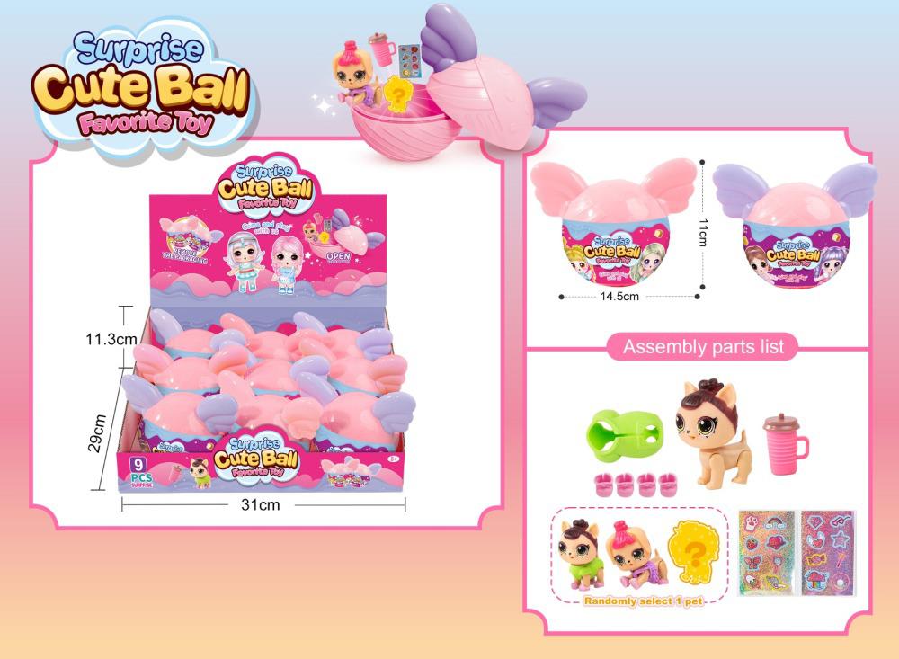 Фигурка - сюрприз Кошка, K2831