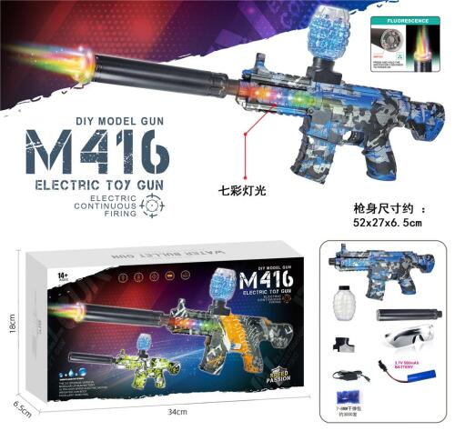 Электрический пистолет M416 с водяными пулями, USB