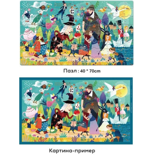 Puzzle în valiză „Parada basmelor” MD3098