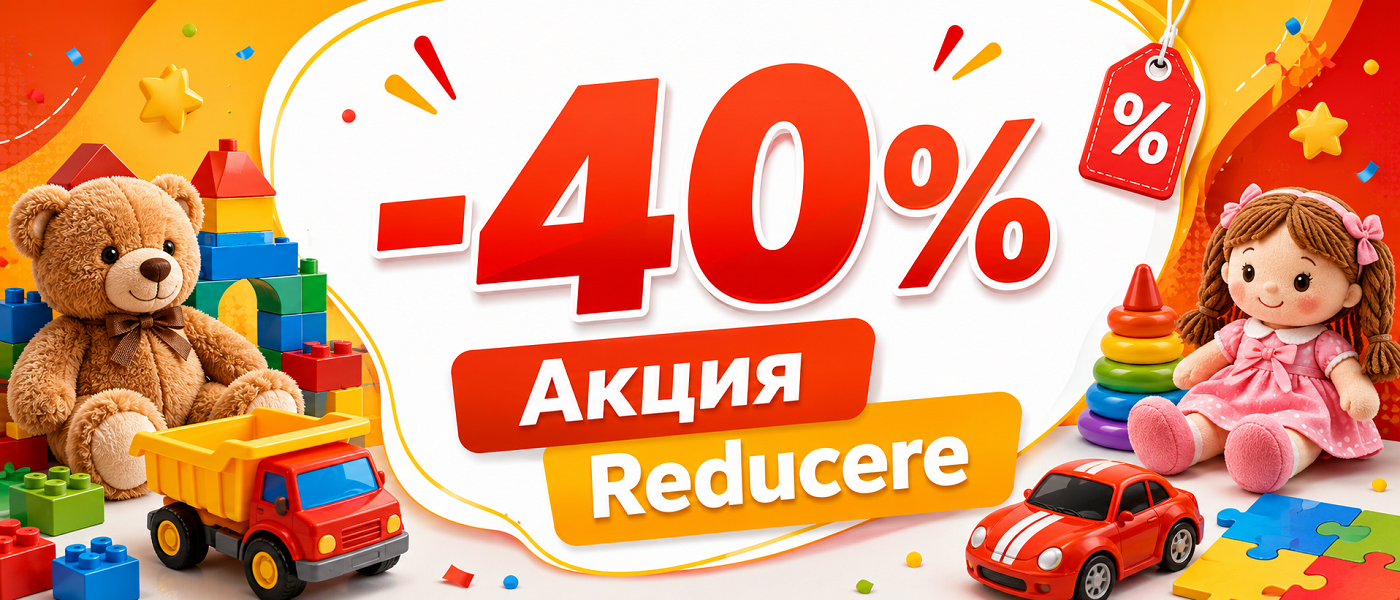Распродажа