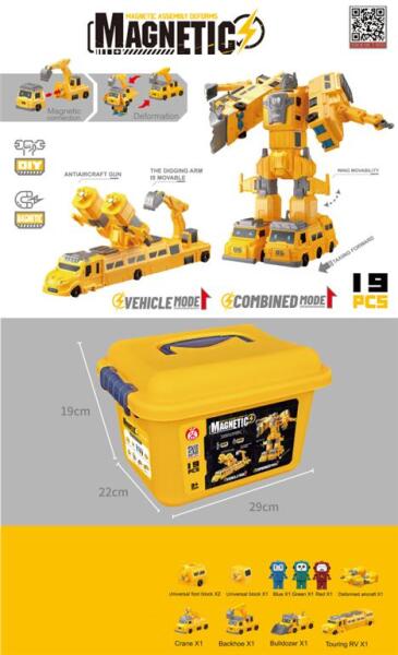 Robot-constructor magnetic "Engineering", XH8568
