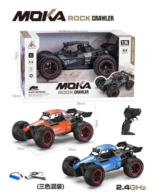 Masina 1:16, cu t/i, USB, acumulator, 2189