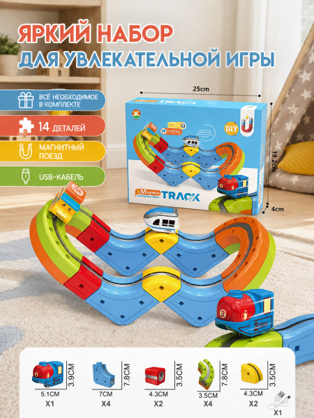 Constructor magnetic cu tren antigravitațional, 14 piese, USB, 655-15A