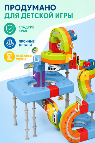 Магнитный поезд с магнитной дорожкой 68 дет, USB., 655-42A