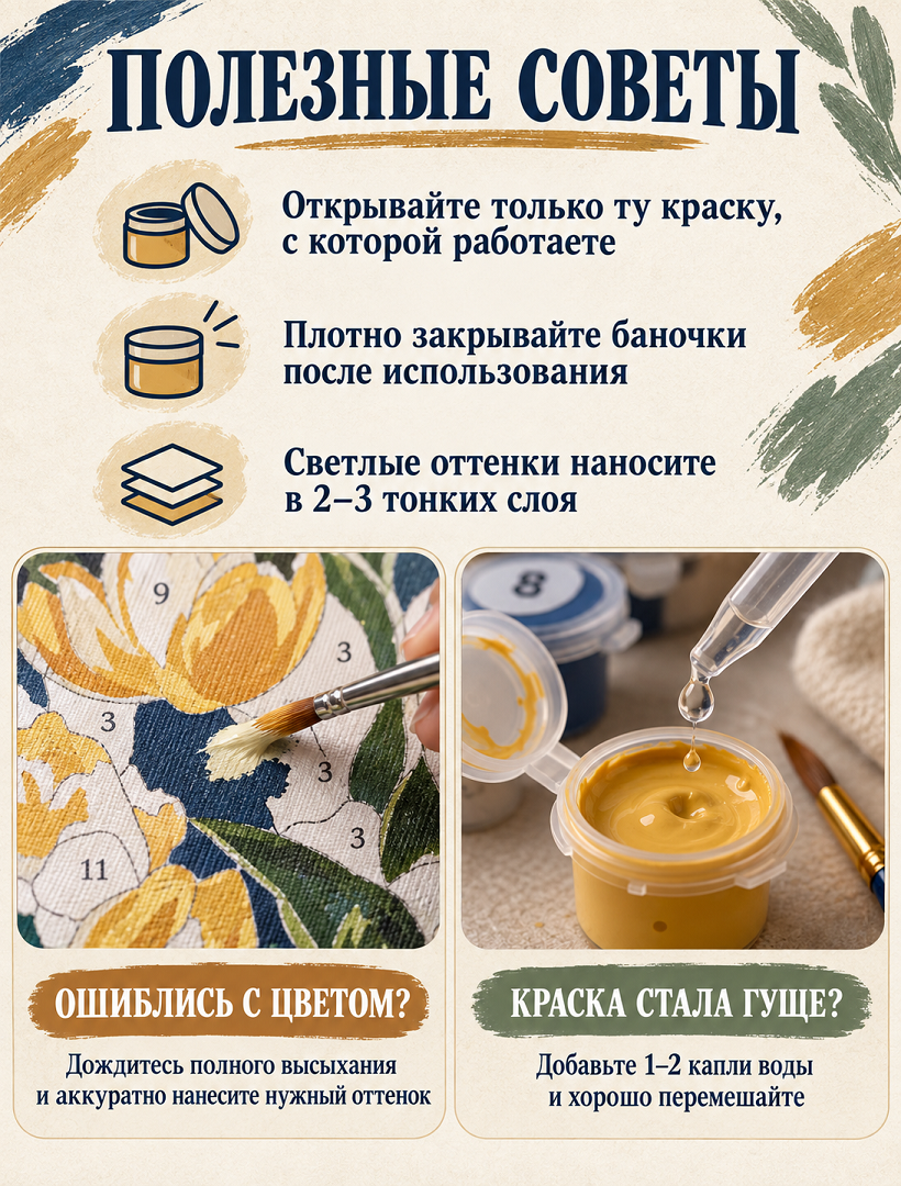 Картина по номерам Цветы. Классический букет с красками металлик 40*50 см Оригами, LW3174-01