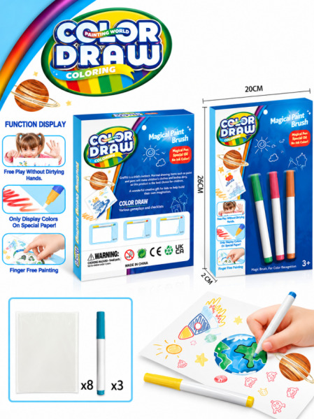 Pictura magica, WF-6012A