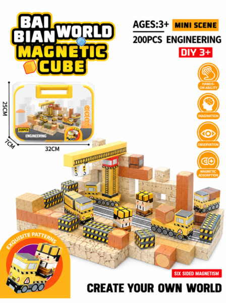 Constructor magnetic Politie, 200 piese,  XC-B7