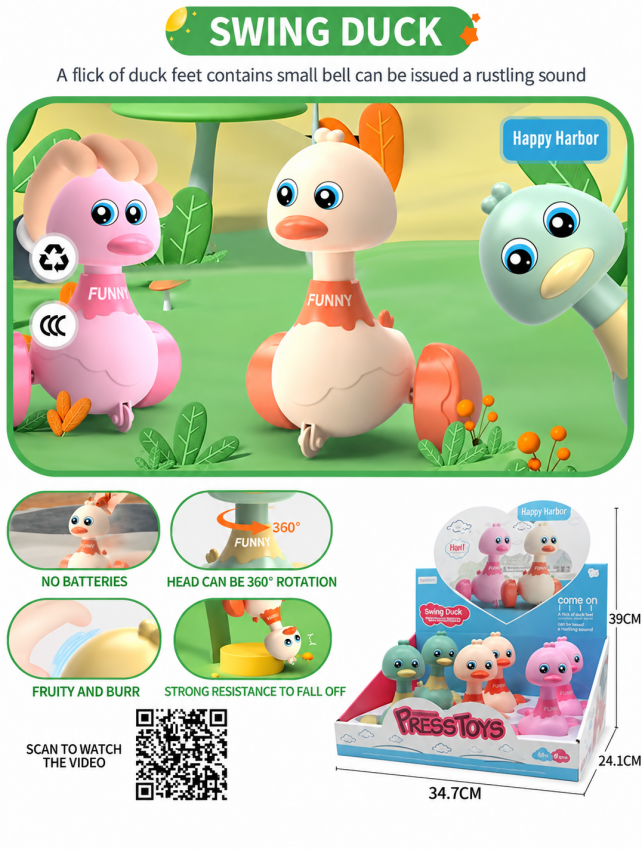 Игрушка утка, LG188139