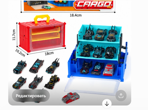 Set masinute in container, 99-5