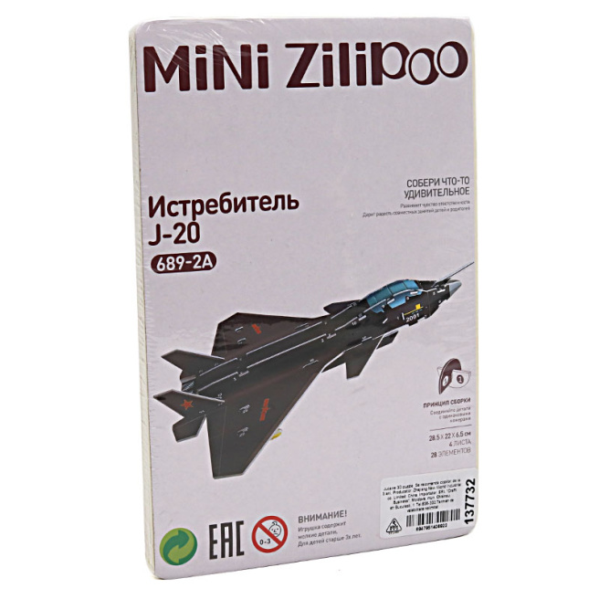 3D-пазл Zilipoo "Истребитель J-20", 137732