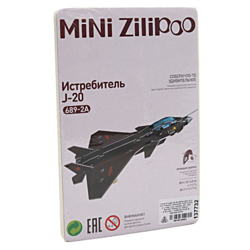 3D-пазл Zilipoo "Истребитель J-20", 137732
