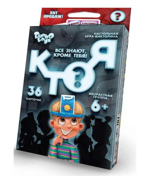 Настольная игра ,,Кто я,, 35704