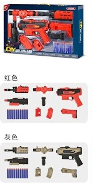 R11/30 (93571)Игрушка автомат на батарейках(8K)(GP)
