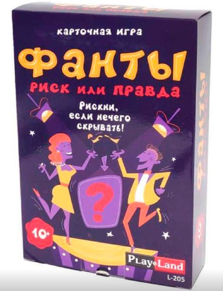 Карточная игра ,,Правда или действие,, L-205RU