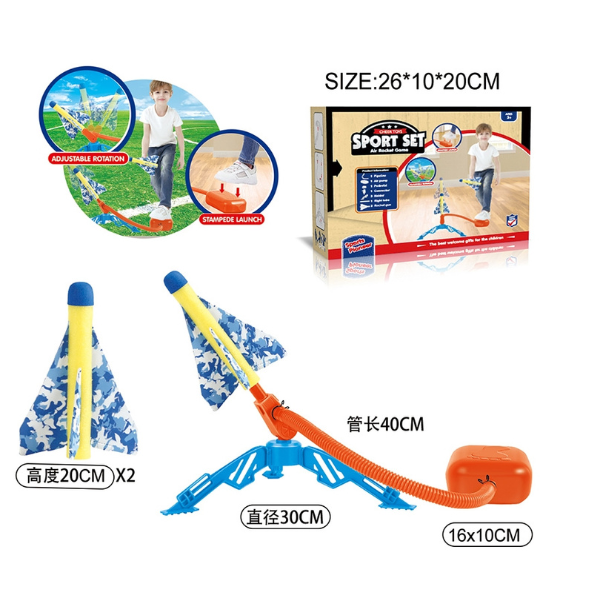 Set de joaca Lansare de rachete aeriene ZG270-193
