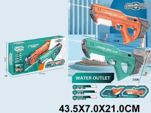 Игрушечный водяной пистолет с зарядным устройством 61602