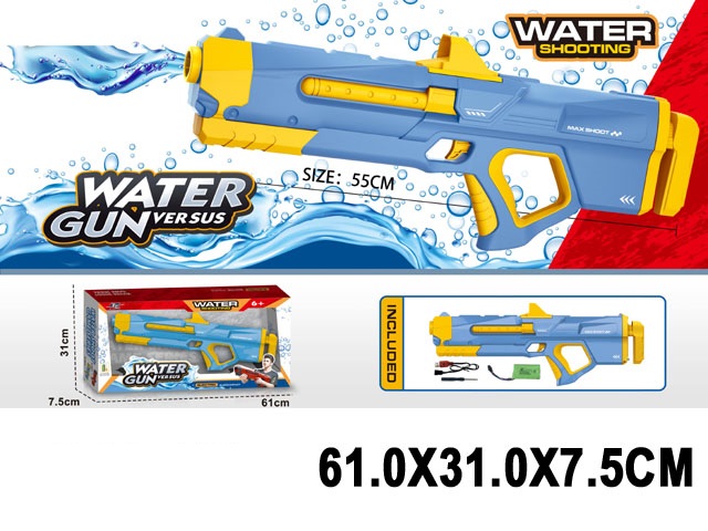 Jucarie pistol de apa cu incarcator 75660