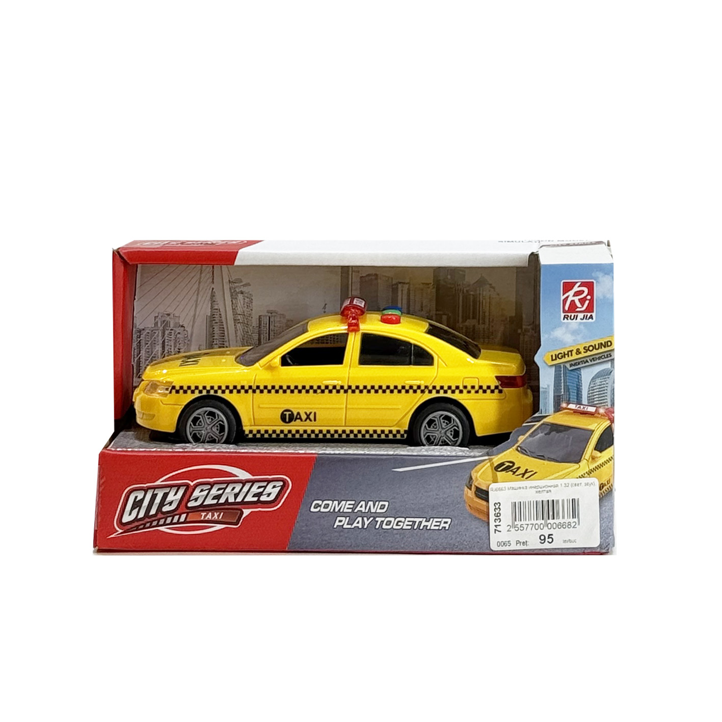 Masina cu inertie 1:32 (lumini, sunet)  RJ6663