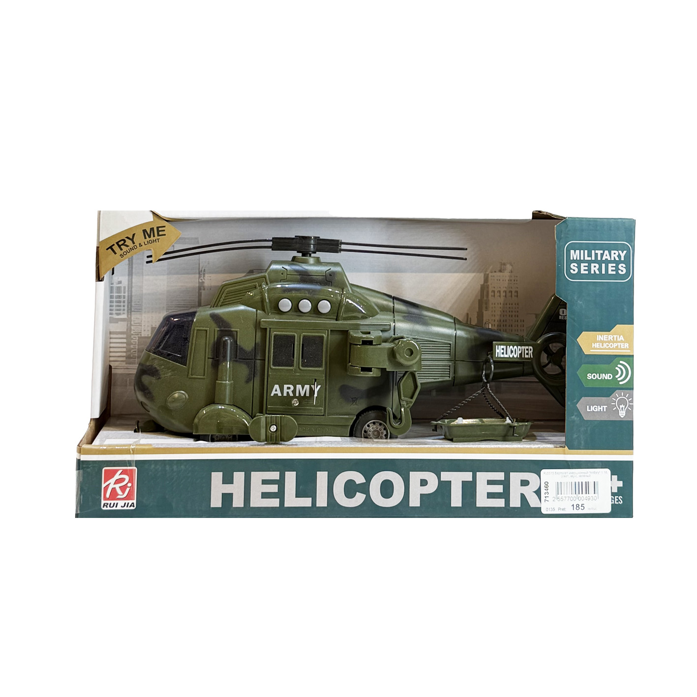 Вертолет инерционный "Military" 1:16, (свет, звук) RJ3373