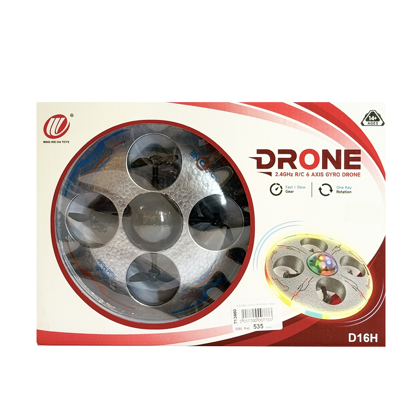 Drona cu t/c "UFO Drone" D16H