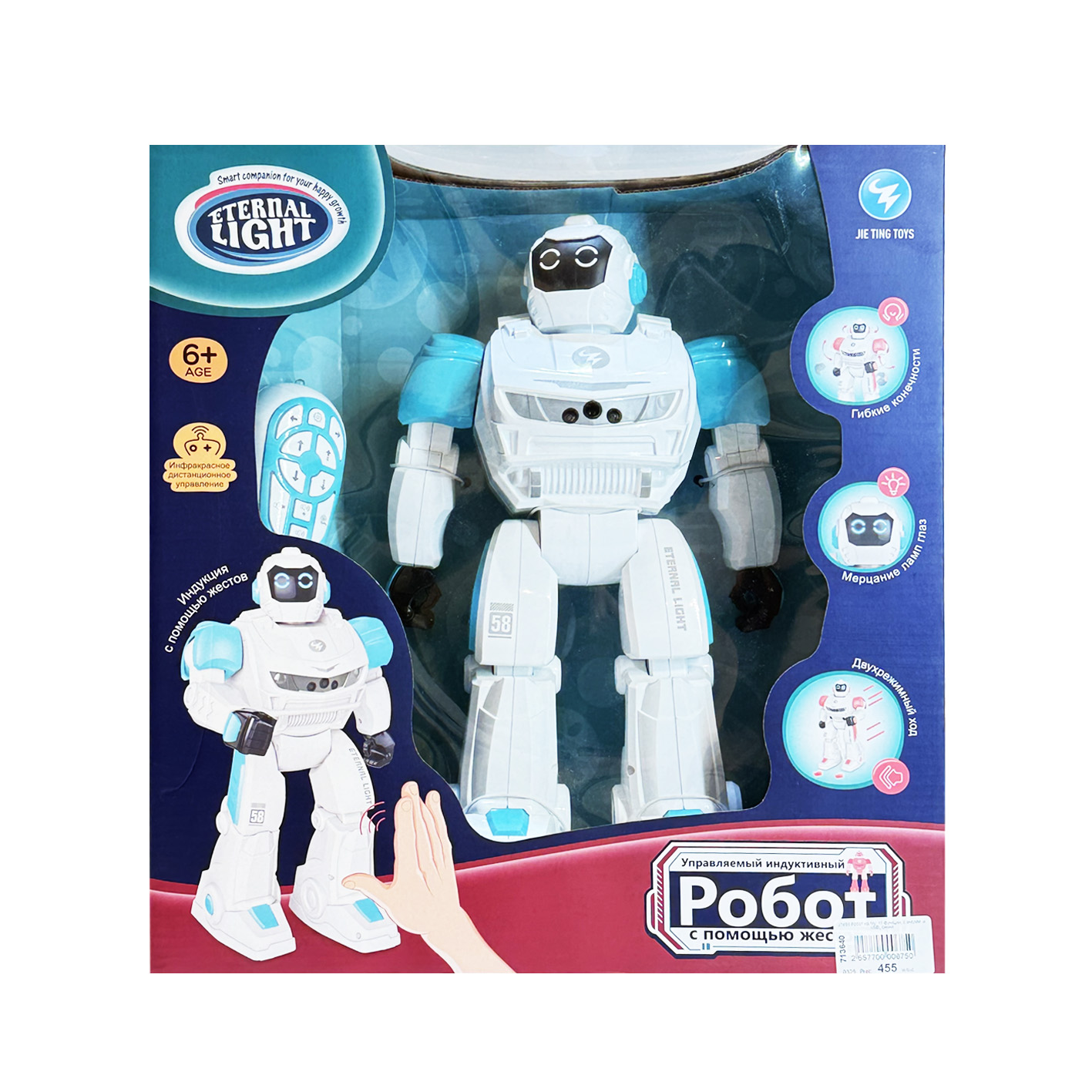 Robot cu t/c, 11 functii, cu acumulator si USB  JT688