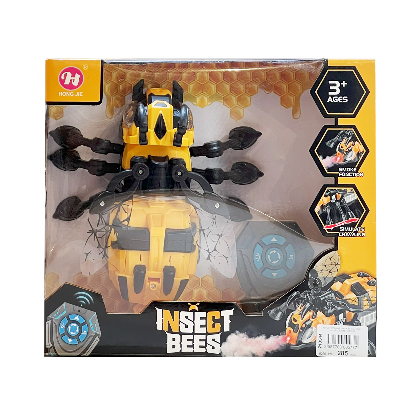 Игрушка пчела на п/у "Spray mechanical Bee",  HJ908Y