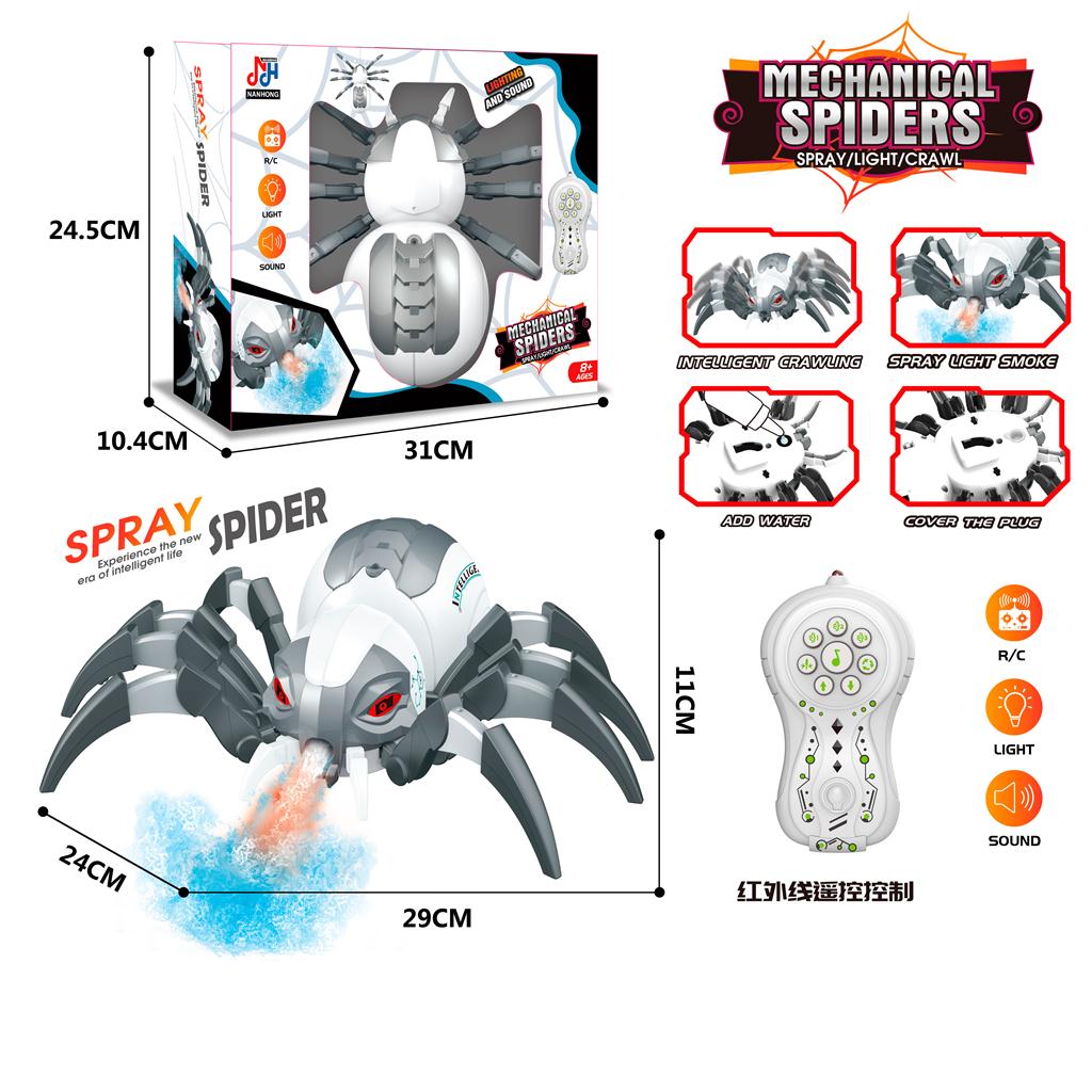 Jucarie paianjen cu t/c si functie de eliberare a aburului  128A-30