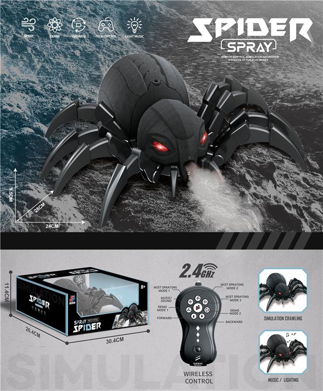 Игрушка паук "Spider Spray" на п/у с функцией пускания пара 128A-35