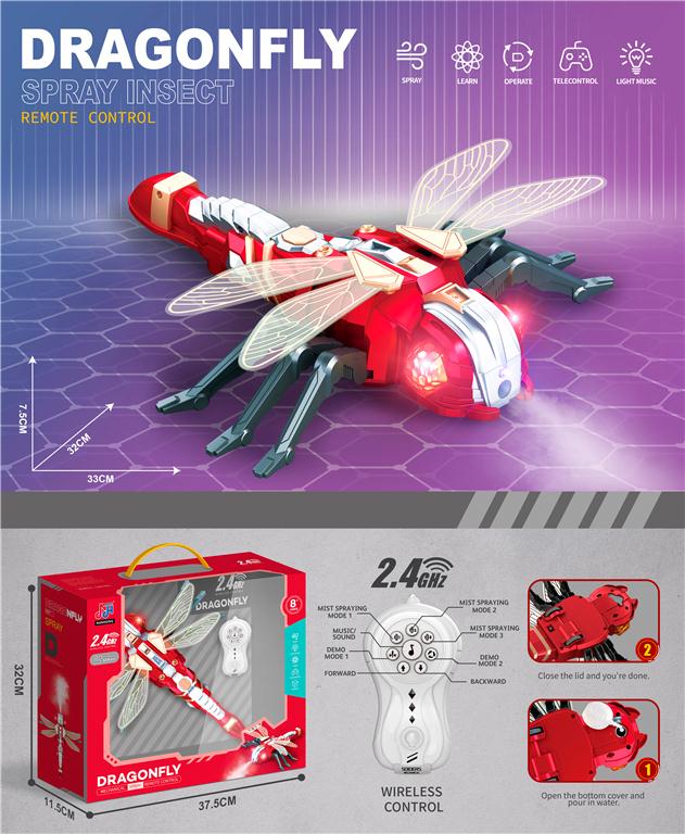 Игрушка стрекоза "Dragonfly" на п/у с функцией пускания пара 128A-38