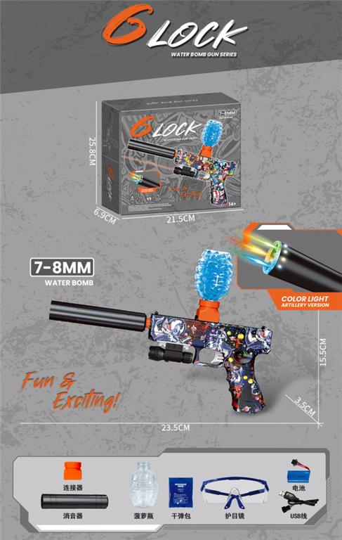 Pistol cu bule de apa, ochelari de protectie, baterie USB G310-9