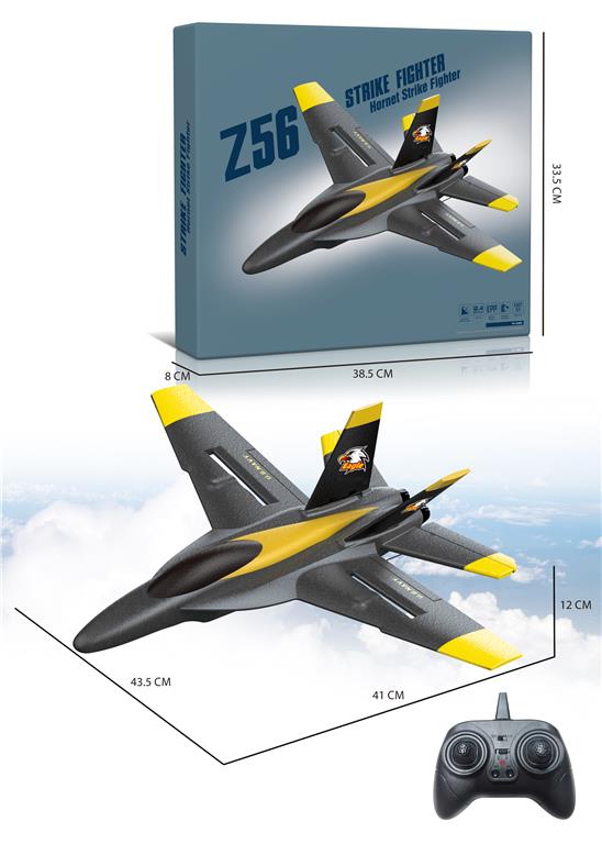 Игрушка истребитель F35 на п/у, акумм., USB Z56