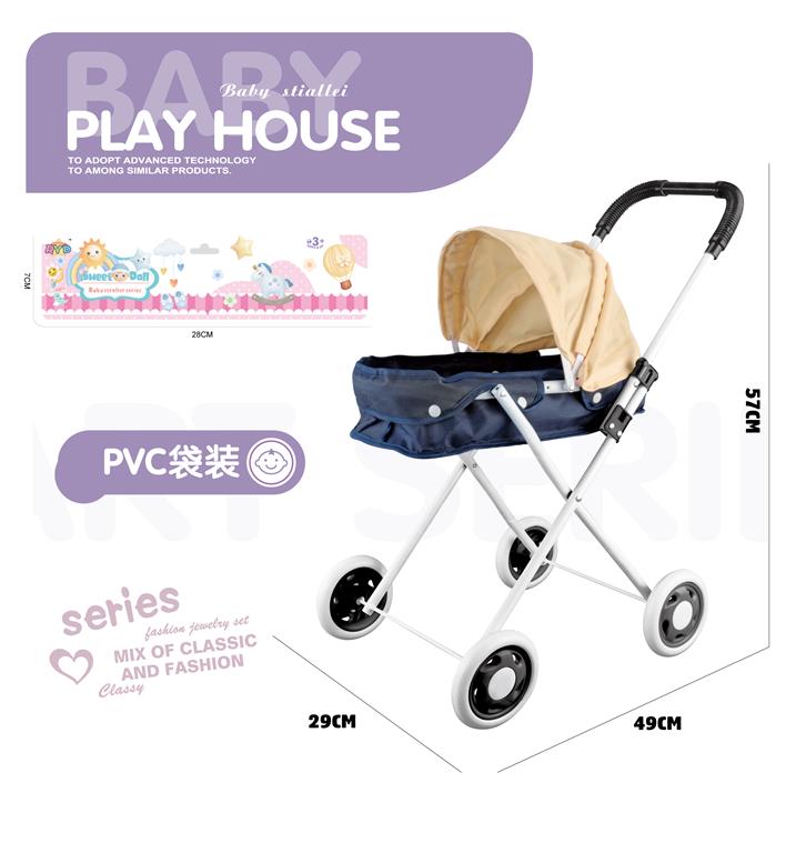 Коляска для кукол сине/бежовая THM816-X