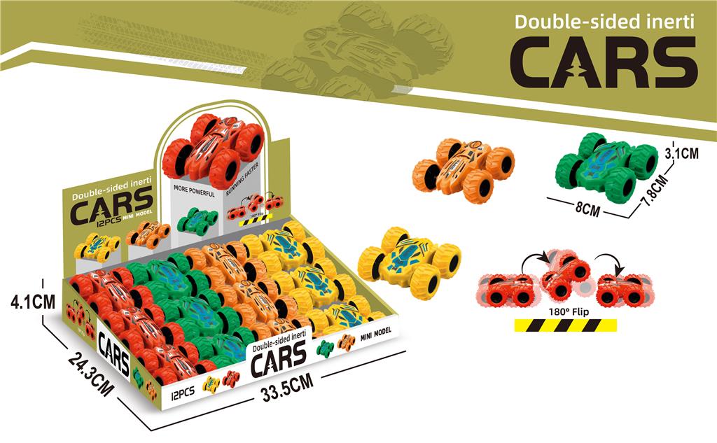 Машинка инерционная "Stunt car" 6688-54S