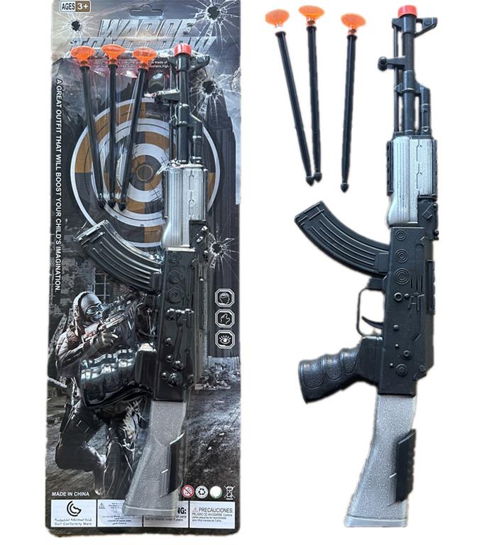 Jucarie automat 089-4