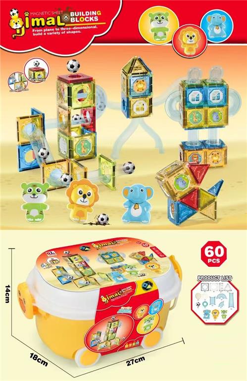 Магнитный конструктор "Animal", 60 ел M68