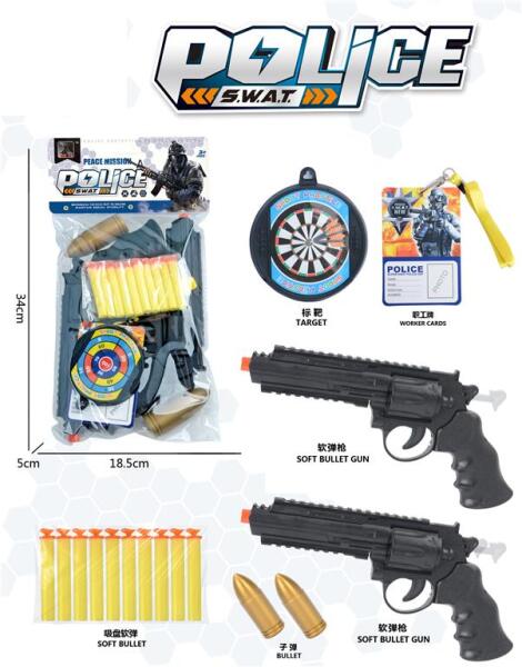 Игровой набор "Police" 2025-3