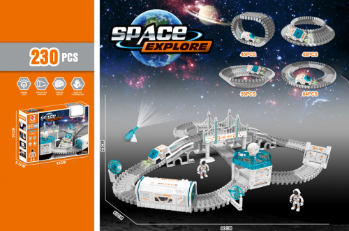 Игровой набор дорога "Space Explore" 7506