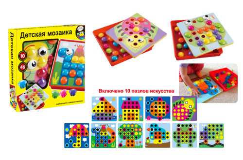 Интерактивная игра детская мозаика 1221-2