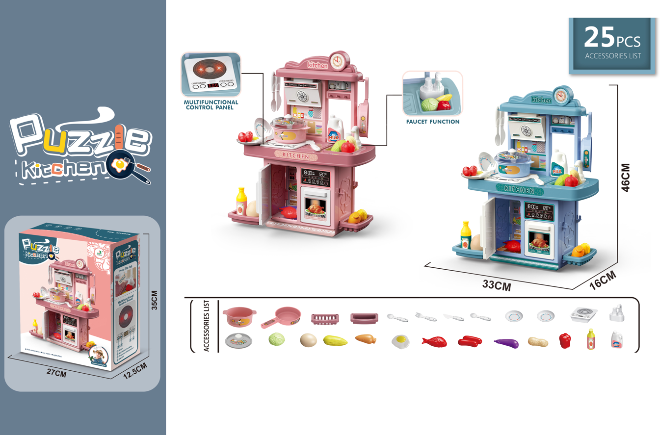 Игровой набор "Кухня", 25дет BD8021