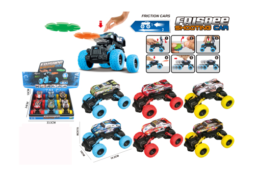 Машина метал. "Frisbee shooting car" KZ957-055